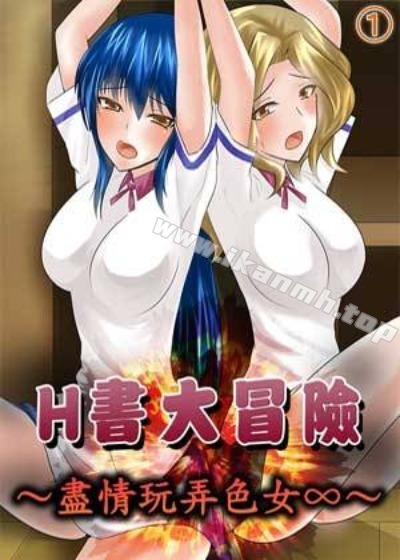 香蕉漫画m新番上线